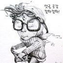 드롭탑대구메가맥스