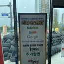 ㈜한국주유소 | mxm4 순정 출고타이어 펑크 - 무상으로 보상받은 후기 (포트홀, 낙하물 등) (feat. 타이어뱅크 오산동탄점)