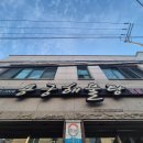 여수 시청 맛집_시원칼칼 신선한 해물탕 현지인 추천 후기, 포장가능한 [용궁해물탕]