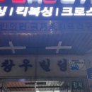 바오짐 발산점 이미지