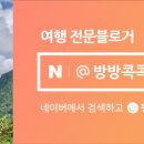 골체오름캠핑 이미지