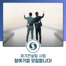 퍼펙트경영컨설팅