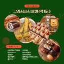피코첼