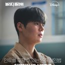 이연메디칼 | 블러디 플라워 시즌2 나올까 연기력 재미 솔직 리뷰