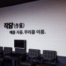 작당당구장 화성봉담점 네이버블로그