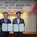 KGC 전자신문