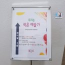 연제구복합문화센터 3층 전시실 이미지