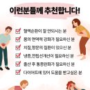 근/원적외선 좌욕기 상세페이지 이미지