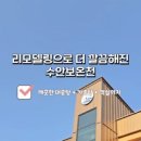 수안보온천랜드사우나 이미지