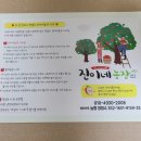 진이네농장 이미지