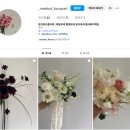 W11.✨💐 로즈버드플라워 웨딩촬영 부케 후기 (예쁜 부케 추천💍🌸)