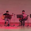 La Playa(안개 낀 밤의 데이트) - Claude Ciari(김준홍,김선기 cover) 이미지