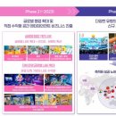 더블유알컴퍼니