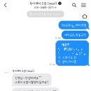 W) 천안 무이메이크업 헤어변형 후기