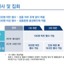 미2 노래연습장 이미지