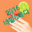 예림네일 이미지