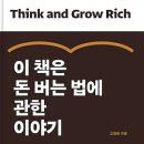 명일회계 이미지