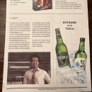 아웃닭 이미지