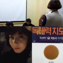아이톡학원