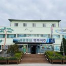점동면행정복지센터 이미지