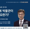 포천 역사문화관 이미지
