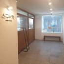 스구식탁상인점 이미지