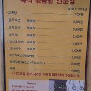 GR(양평군)-[양근로]-상-8 | 양평 후리지아 백종원 3대 천왕 김치볶음밥 맛집 양평 주민이 다녀온 내 돈 솔직후기