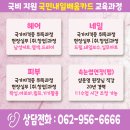 베스트네일 이미지