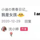 A hint for Xiaoting 이미지
