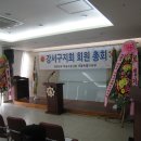 강서구보훈복지회관 이미지