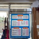 고봉로 접속부 ~ 일산에이스9차 아파트 | [경기 고양시] 돌솥부대찌개 - 추운 날씨에 뜨끈한 부대찌개 어떠하신가요?