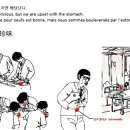 진미(珍味) 이미지