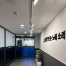 초지서로 | 즐겁고 재밌는 보컬 수업! 안산보컬학원 &lt;롱앤민보컬전문아카데미 초지점학원&gt; 후기