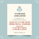 꼬물상 이미지