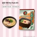 샤론화장품 | 도쿄 돈키호테 추천템 쇼핑리스트 총정리｜화장품·간식·먹거리·의약품 꼭 사야할 것