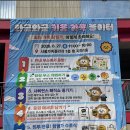 온가족놀이터 | 동작구 놀이터 와글와글 키움가족 놀이터 내돈내산처럼 솔직한 방문 후기
