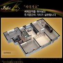 울산 남구 강변센트럴하이츠~~~곧 48"마감되어요~~~~ 이미지