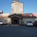 미정회초밥 이미지