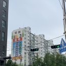 공구상가일번지 | 구로구 신도림동] 아파트 임장 후기 (우성/태영/현대/롯데캐슬/공구상가/미성/e편한세상5차,4...