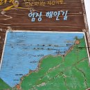 제주 구엄리 돌염전 완벽 후기 400년 역사 소금빌레 와이프랑 둘이 찾은 애월 숨은 명소