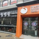 이형윤동물병원 이미지