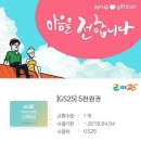 세븐일레븐 1만원권 /CGV /롯데시네마 /메가박스 /파리바게트 /뚜레쥬르 /스타벅스 /맥도날드 /네이처리퍼블릭 /투썸 / 토마토도시락/ 던킨/달콤커피 /커피빈 이미지