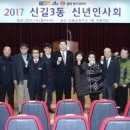 영등포구 신길3동 네이버블로그