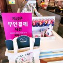 배스킨라빈스제주아라점 네이버블로그