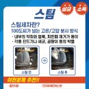 삼리세차장 이미지