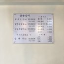 진짜맛있는갈비집 이미지