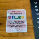 백년교동짬뽕 이미지