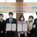 태화새마을금고 이미지