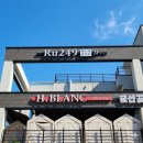 249 | [군산 조촌동 맛집] 파스타 맛집, 루249 방문 후기