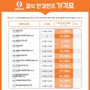 으뜸 50안경 (사상점) 이미지